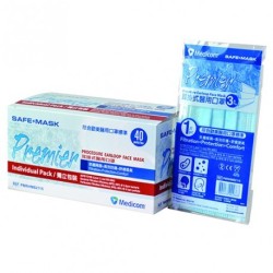 Medicom Safe Mask Premier 獨立包裝口罩