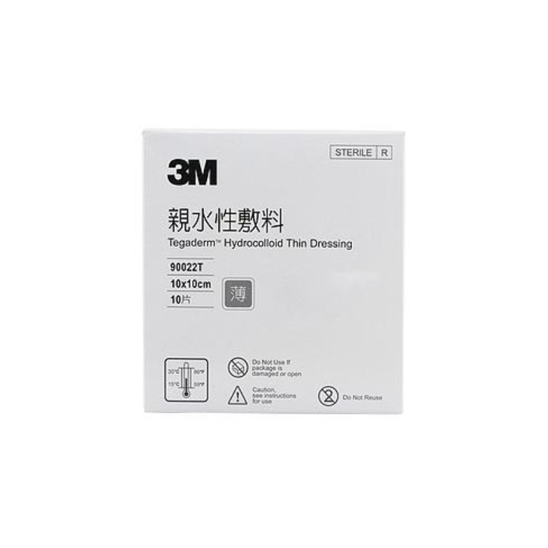 3M親水性敷料