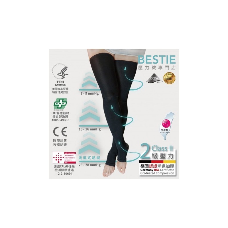 BESTIE 180D 大小腿壓力襪套