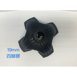 三腳膠粒