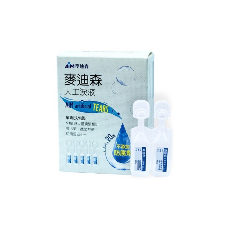 麥迪森人工淚液