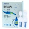 麥迪森人工淚液