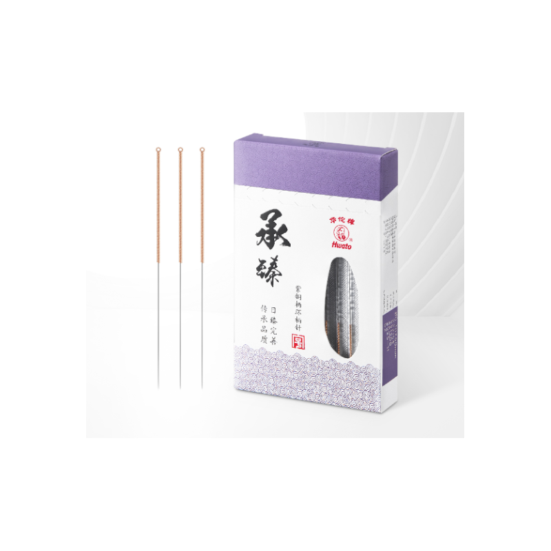 華佗牌針灸針