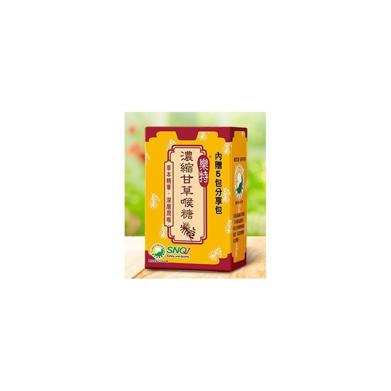 樂特濃縮甘草喉糖