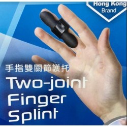 手指關節夾板