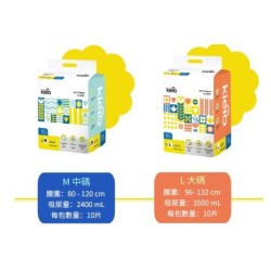 Kielo Adult Diapers 成人紙尿片