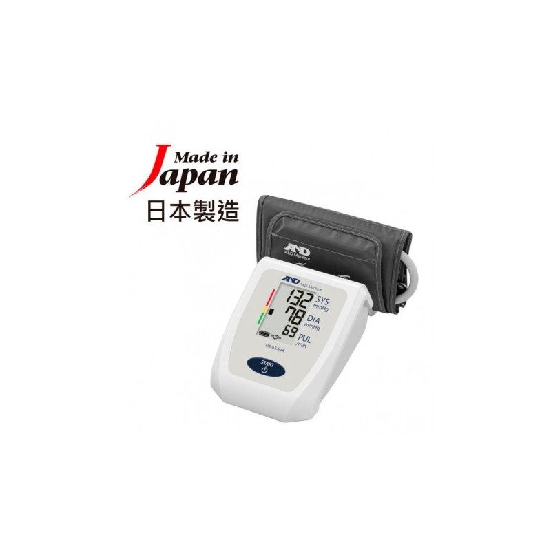 日本愛安德手臂式電子血壓計 AND UA-654MR