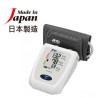 日本愛安德手臂式電子血壓計 AND UA-654MR