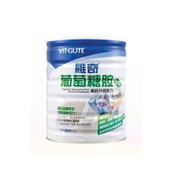 維奇葡萄糖胺高鈣升級配方