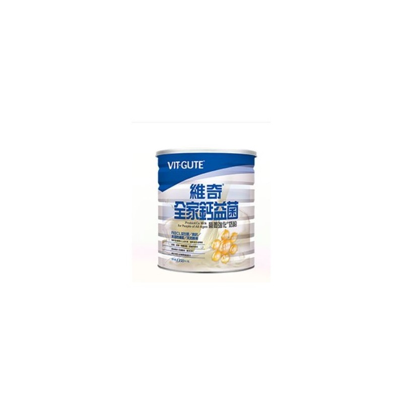 維奇全家鈣益菌營養強化奶粉